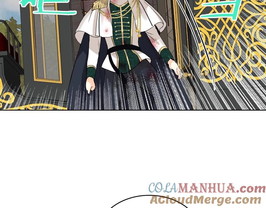 我是你的女儿吗？ 第58话 别碰我的女儿！ 第93页