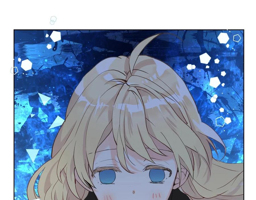 我是你的女儿吗？ 第58话 别碰我的女儿！ 第36页