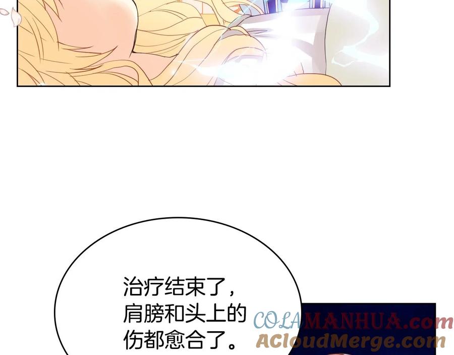 我是你的女儿吗？ 第58话 别碰我的女儿！ 第109页