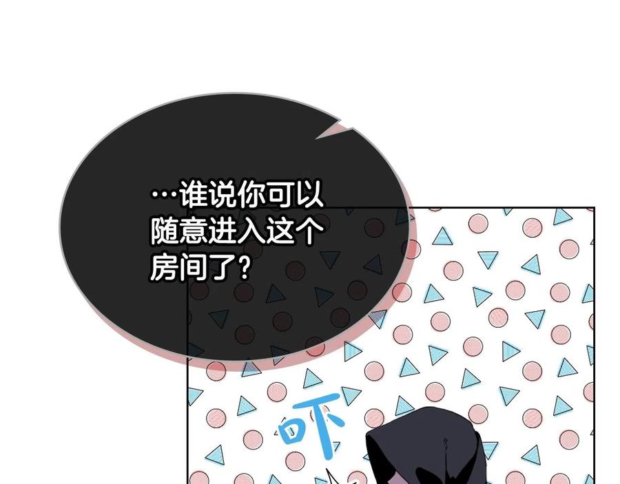 我是你的女儿吗？ 第59话 魔塔主 第38页
