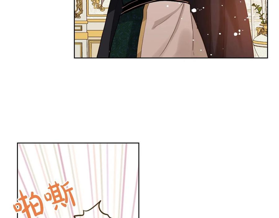 我是你的女儿吗？ 第59话 魔塔主 第30页