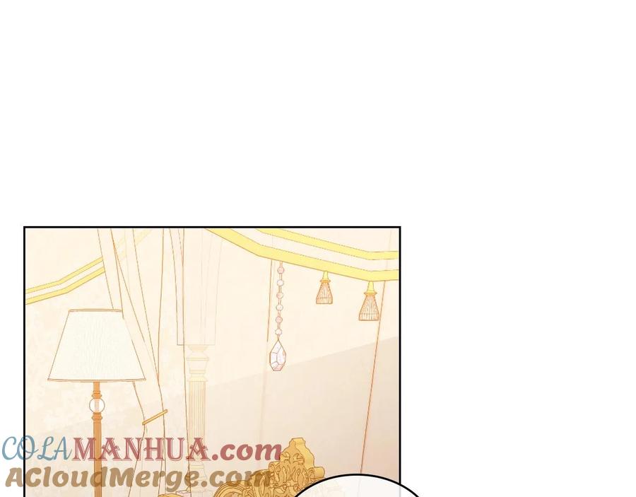 我是你的女儿吗？ 第59话 魔塔主 第25页