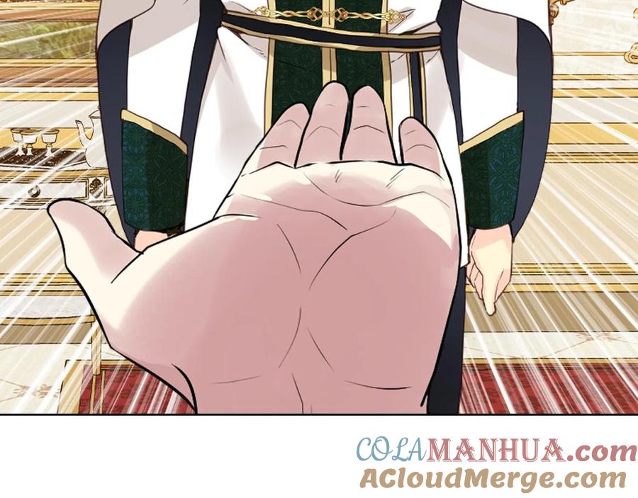 我是你的女儿吗？ 第59话 魔塔主 第57页