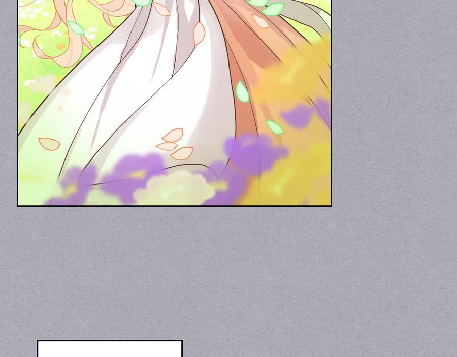 我是你的女儿吗？ 第60话 穿越回童年 第102页