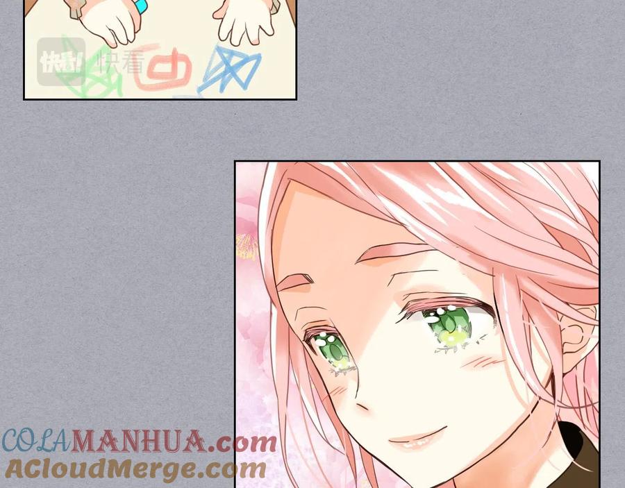 我是你的女儿吗？ 第60话 穿越回童年 第81页