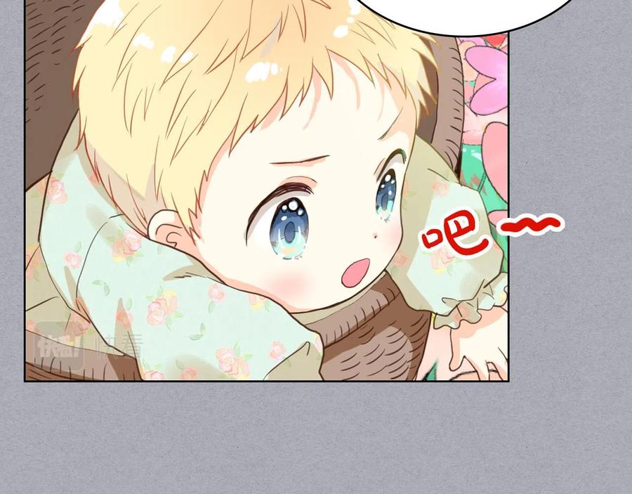 我是你的女儿吗？ 第60话 穿越回童年 第108页