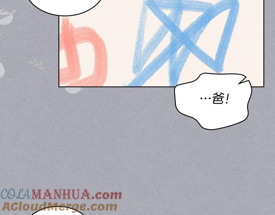 我是你的女儿吗？ 第60话 穿越回童年 第77页