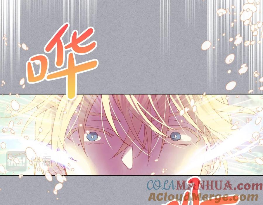 我是你的女儿吗？ 第60话 穿越回童年 第17页