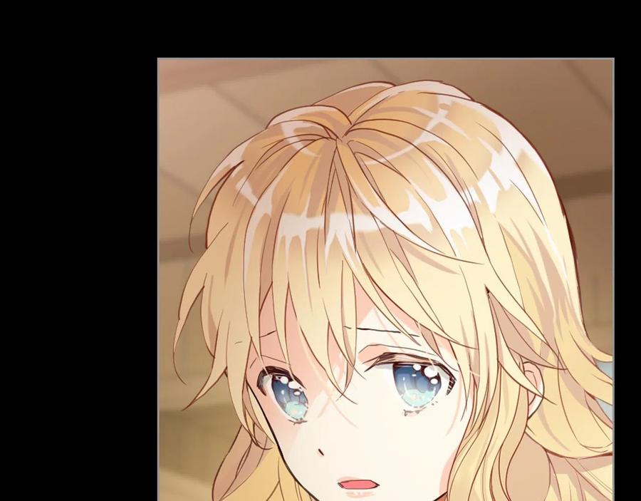 我是你的女儿吗？ 第60话 穿越回童年 第32页