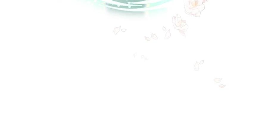 我是你的女儿吗？ 第60话 穿越回童年 第11页