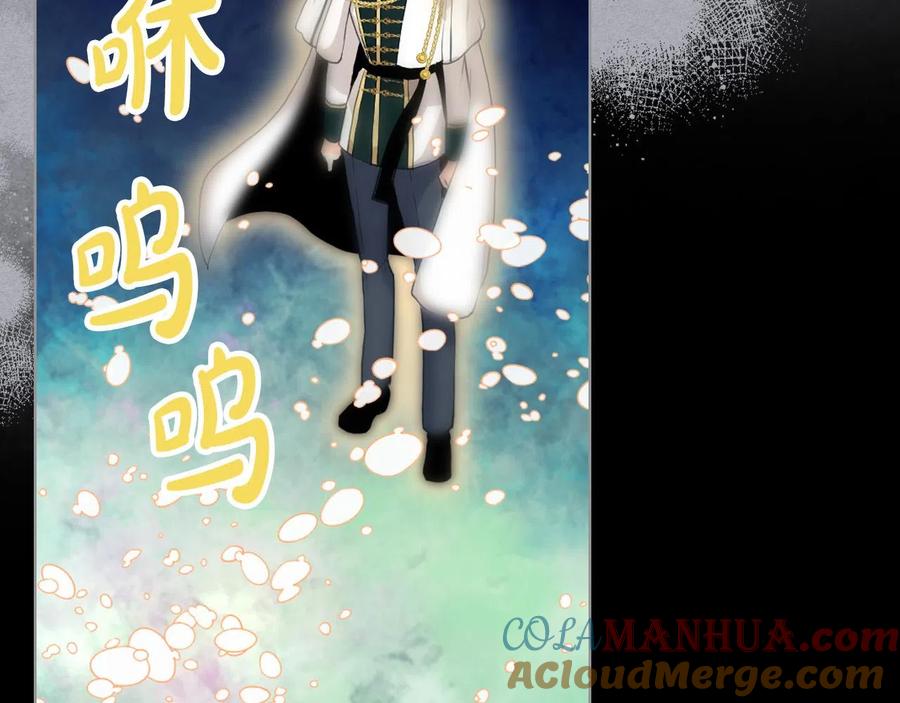 我是你的女儿吗？ 第60话 穿越回童年 第25页