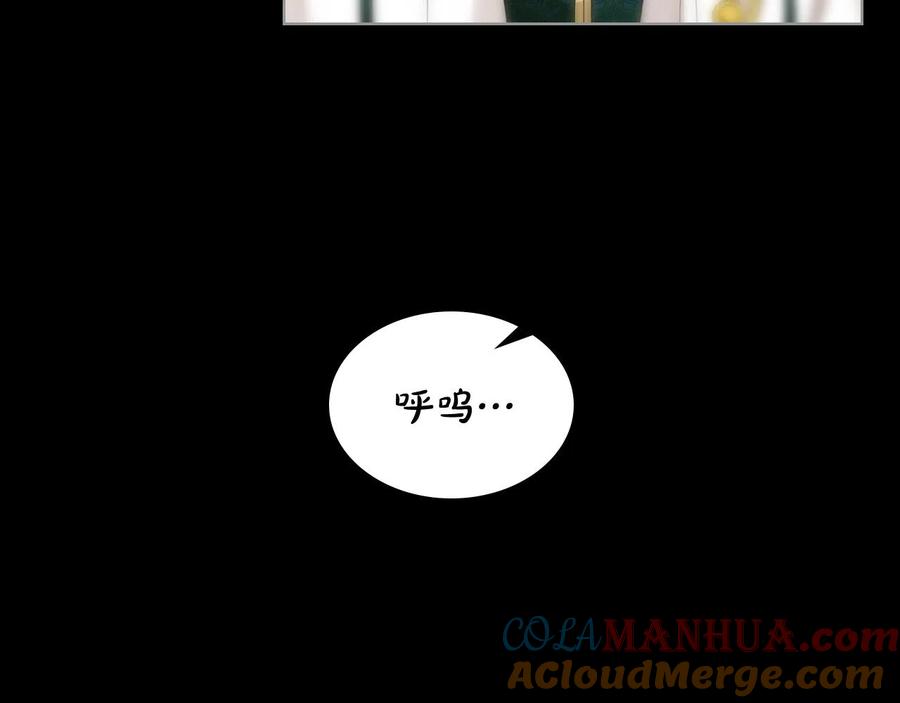 我是你的女儿吗？ 第60话 穿越回童年 第29页