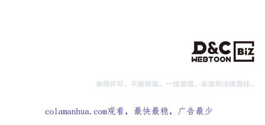 我是你的女儿吗？ 第61话 被遗忘的往事 第142页