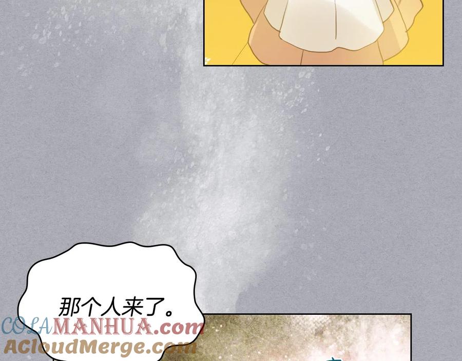 我是你的女儿吗？ 第61话 被遗忘的往事 第29页