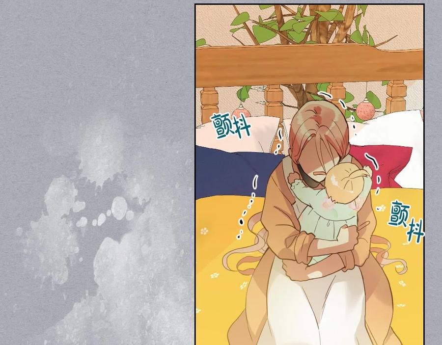 我是你的女儿吗？ 第61话 被遗忘的往事 第28页