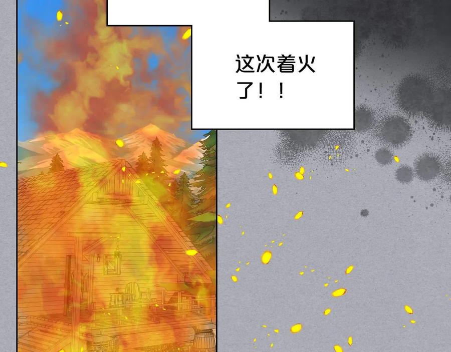 我是你的女儿吗？ 第61话 被遗忘的往事 第50页