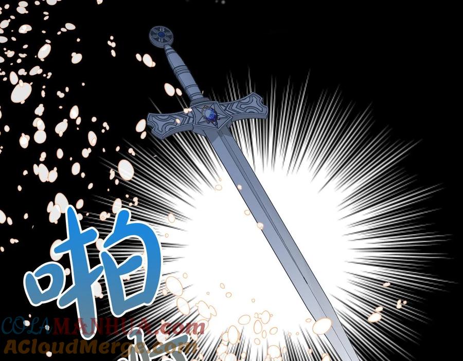我是你的女儿吗？ 第61话 被遗忘的往事 第137页
