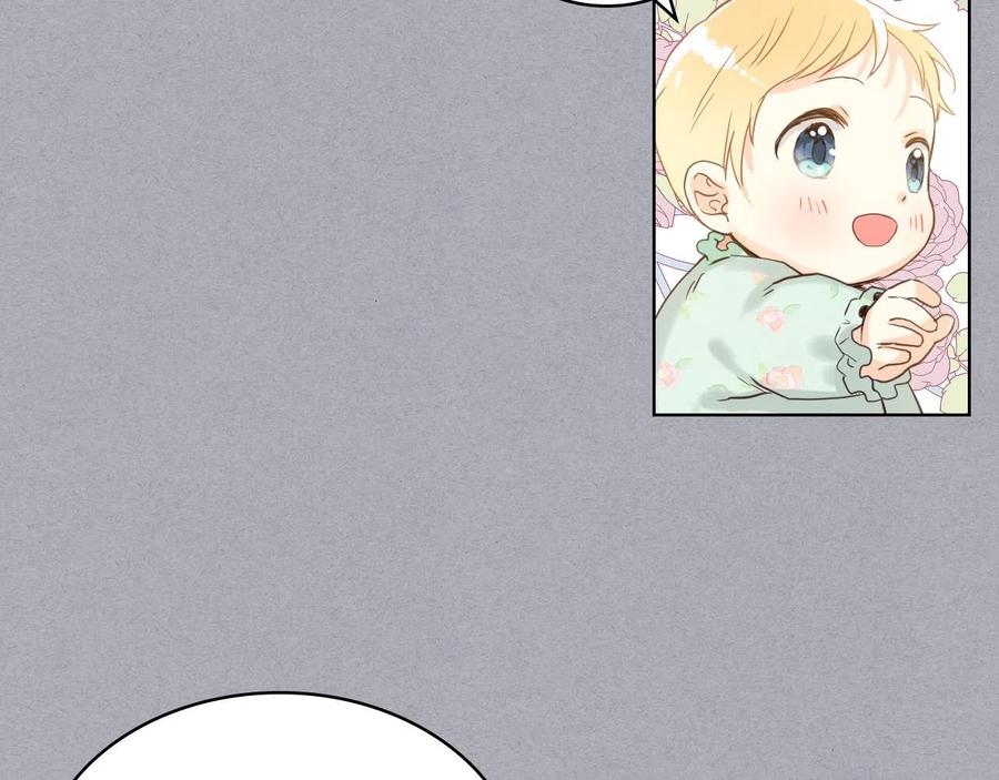 我是你的女儿吗？ 第61话 被遗忘的往事 第3页