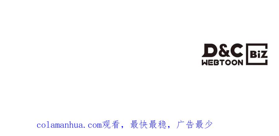 我是你的女儿吗？ 第62话 你是谁？ 第139页