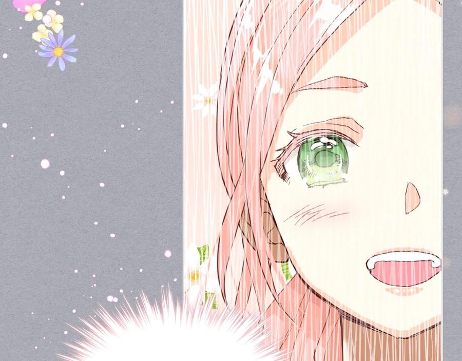 我是你的女儿吗？ 第62话 你是谁？ 第18页