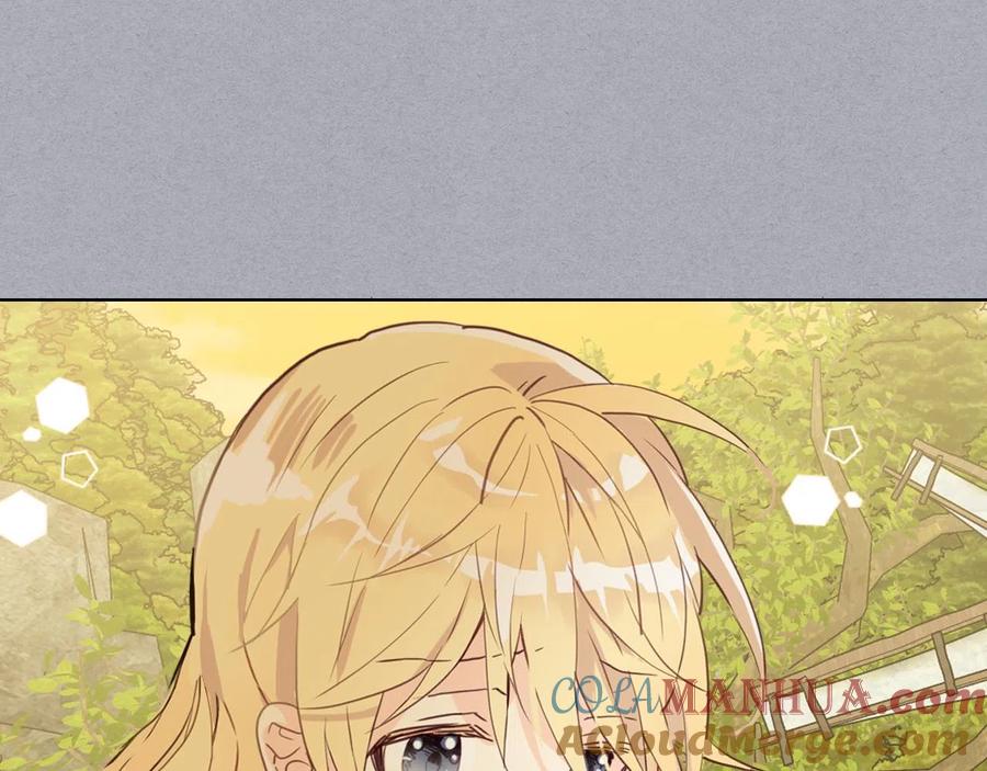 我是你的女儿吗？ 第62话 你是谁？ 第37页
