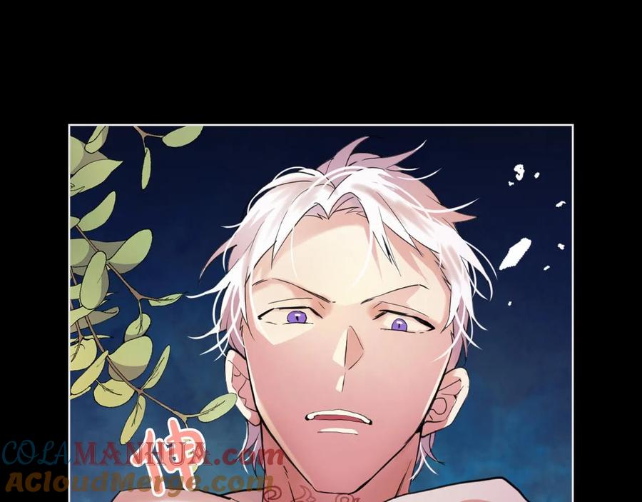 我是你的女儿吗？ 第62话 你是谁？ 第85页