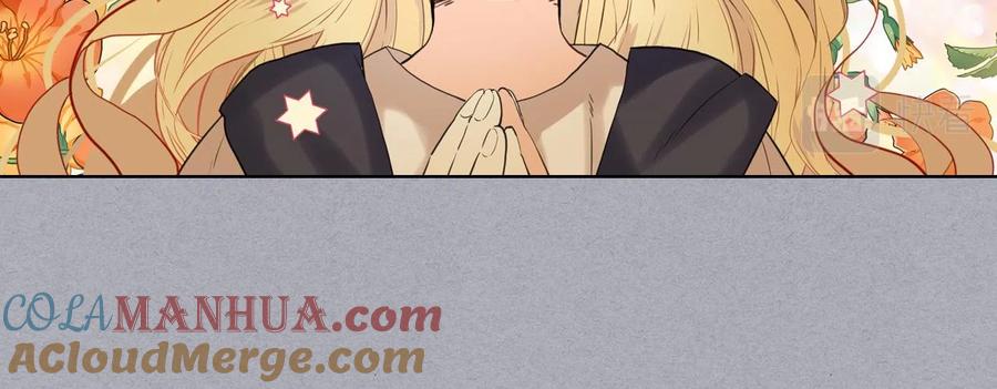 我是你的女儿吗？ 第62话 你是谁？ 第49页
