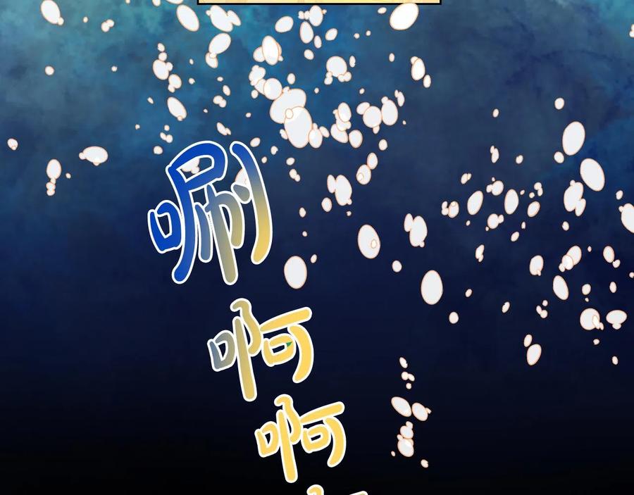 我是你的女儿吗？ 第62话 你是谁？ 第56页