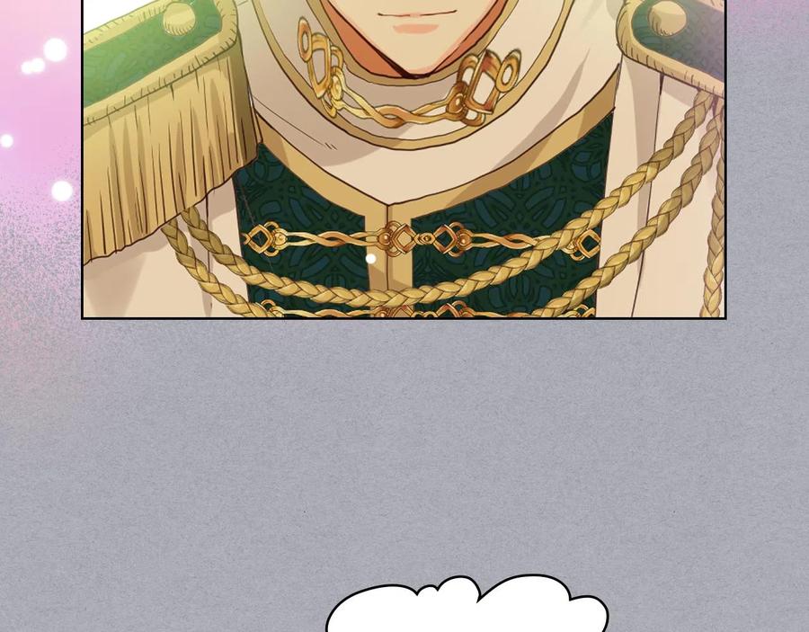 我是你的女儿吗？ 第62话 你是谁？ 第51页