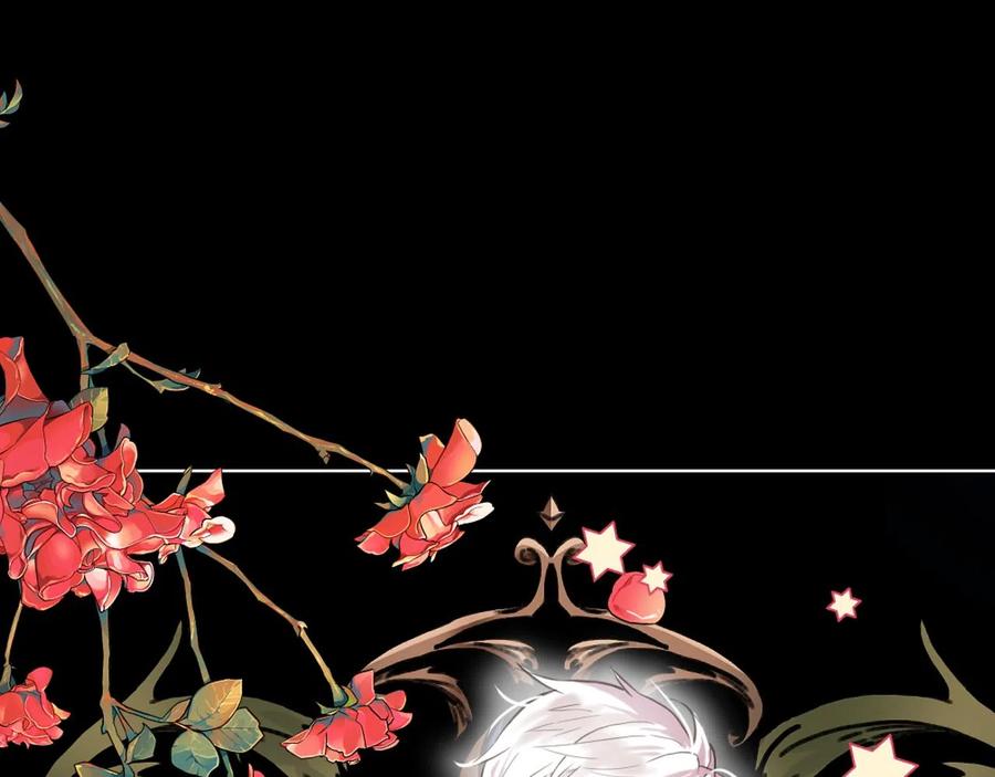 我是你的女儿吗？ 第62话 你是谁？ 第72页