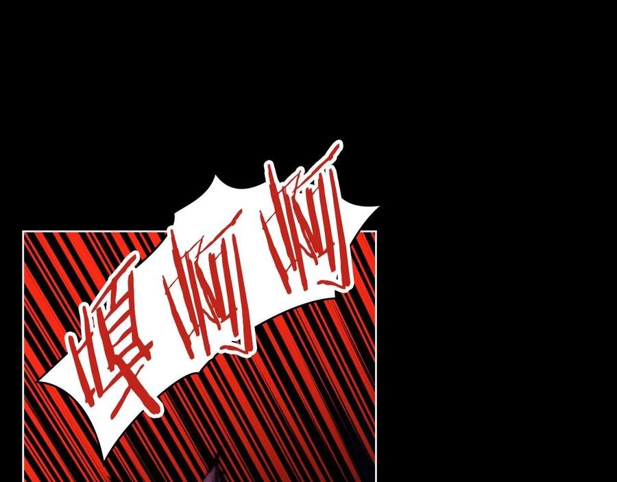 我是你的女儿吗？ 第62话 你是谁？ 第59页