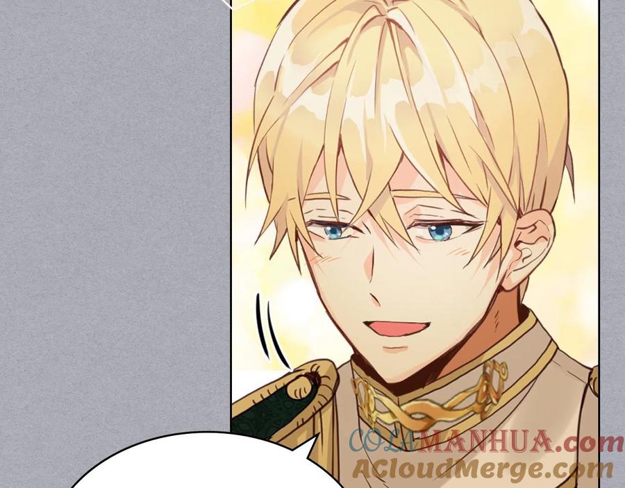 我是你的女儿吗？ 第62话 你是谁？ 第45页