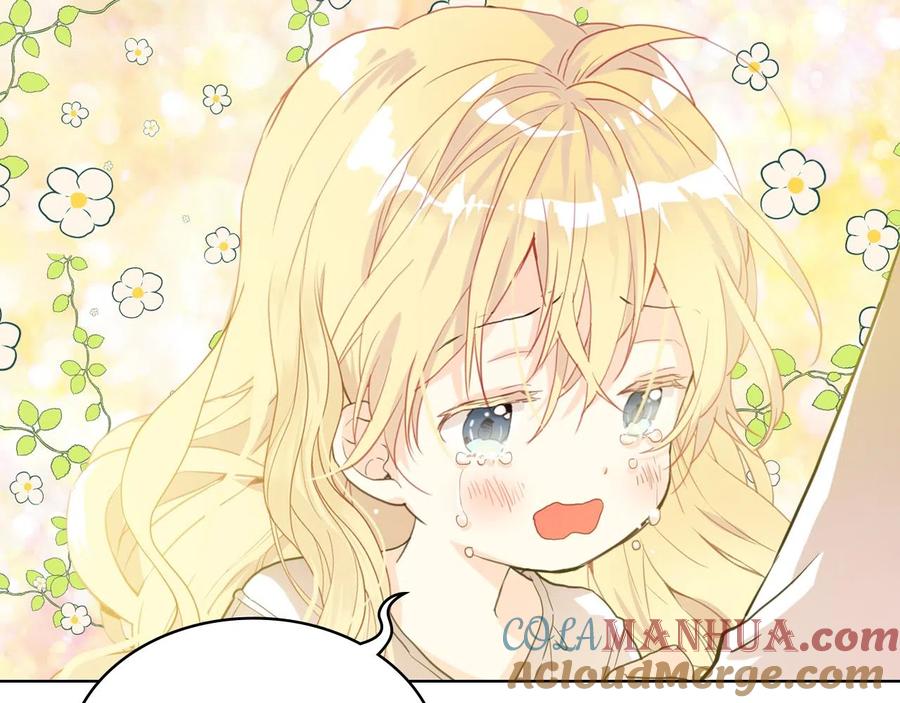 我是你的女儿吗？ 第62话 你是谁？ 第129页