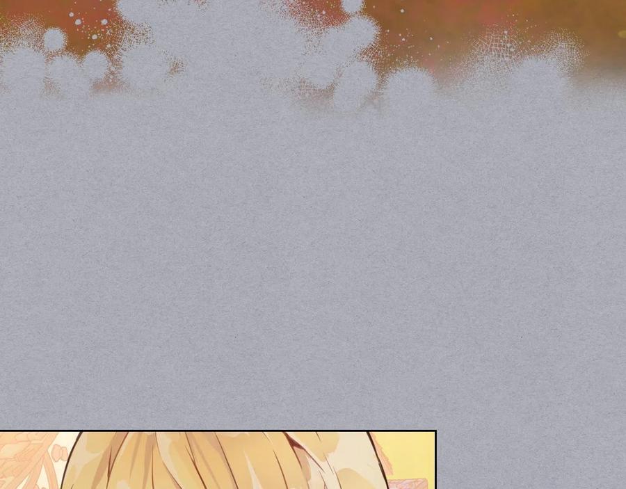 我是你的女儿吗？ 第62话 你是谁？ 第24页
