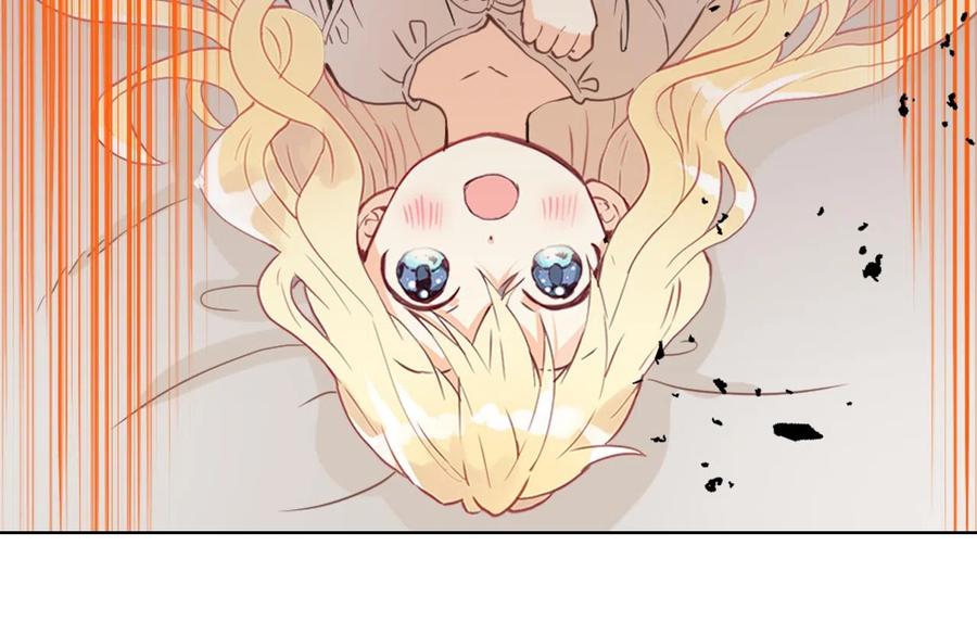 我是你的女儿吗？ 第62话 你是谁？ 第114页