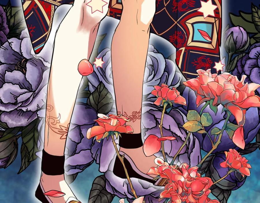 我是你的女儿吗？ 第62话 你是谁？ 第75页