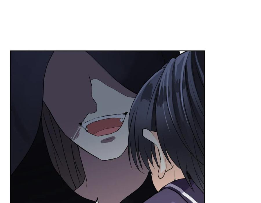 我是你的女儿吗？ 第63话 父女相认 第135页