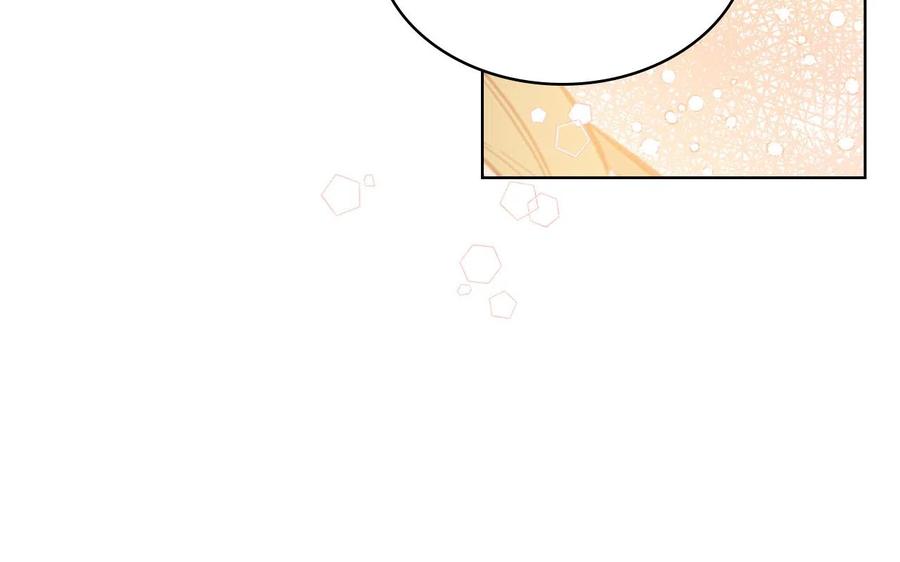我是你的女儿吗？ 第63话 父女相认 第75页