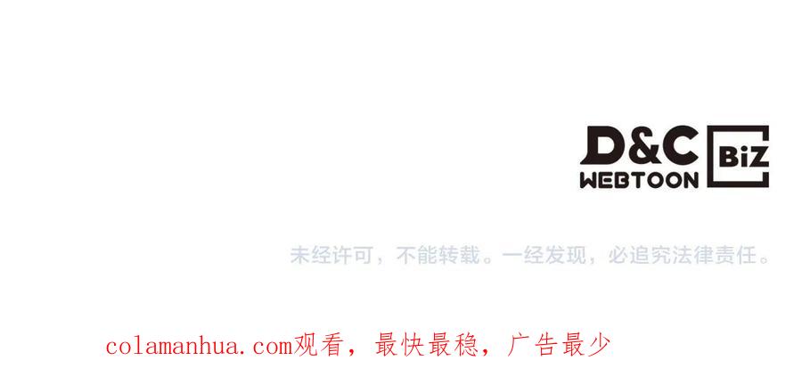 我是你的女儿吗？ 第63话 父女相认 第140页