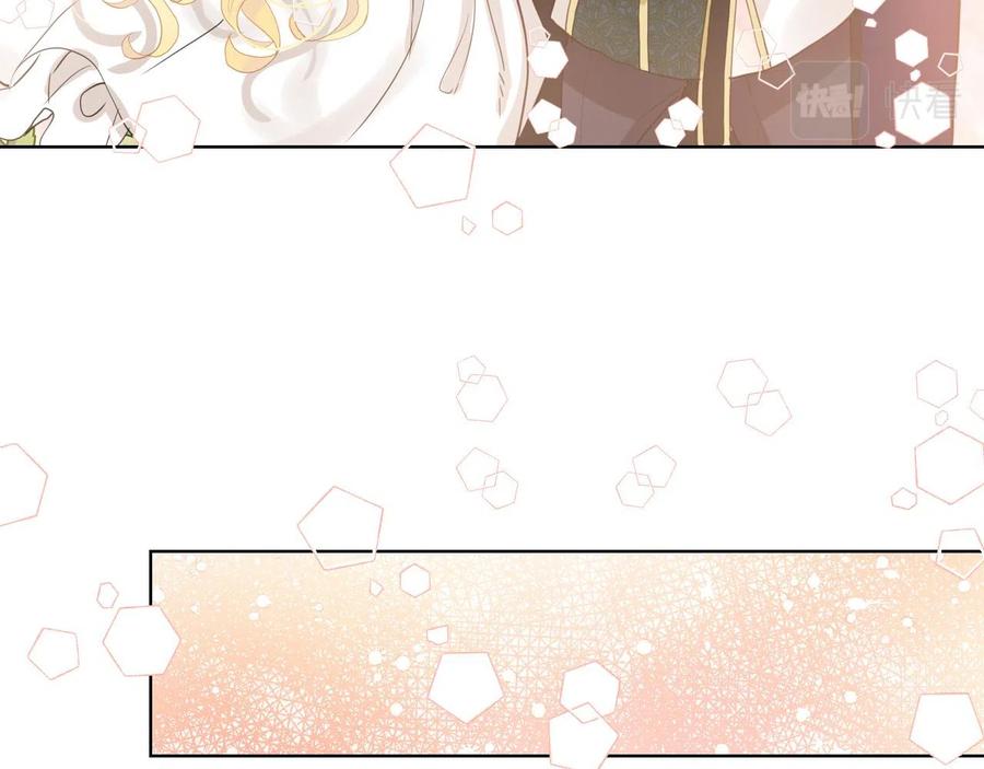 我是你的女儿吗？ 第63话 父女相认 第78页