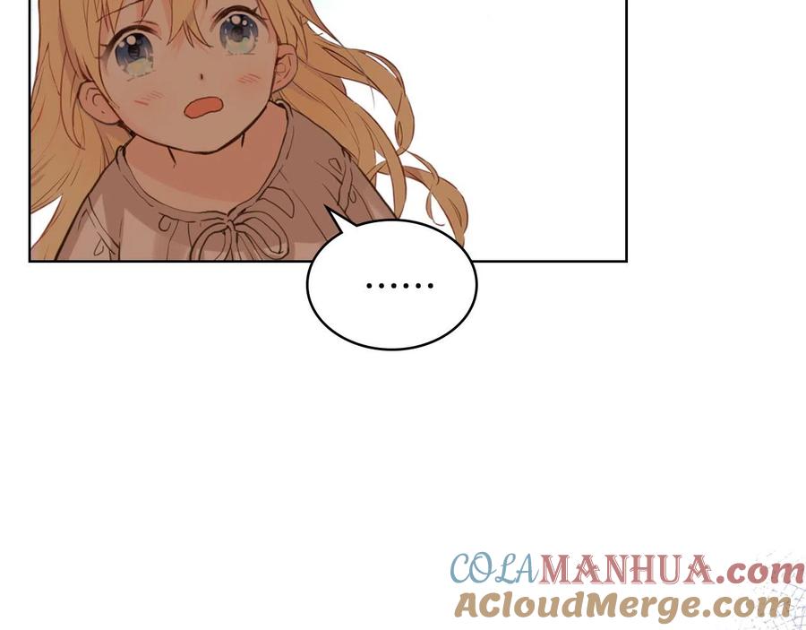 我是你的女儿吗？ 第63话 父女相认 第49页