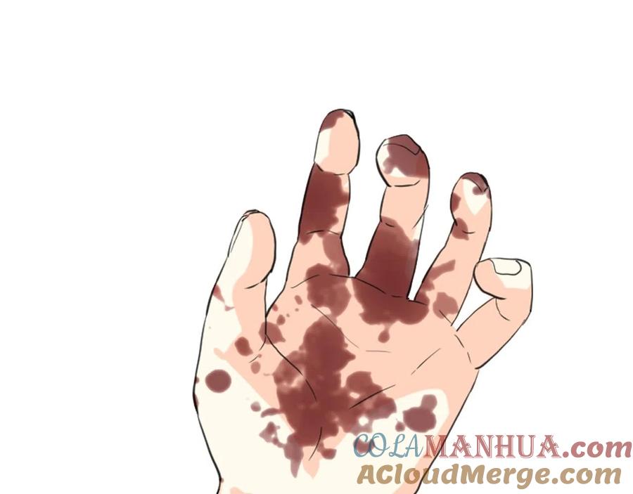 我是你的女儿吗？ 第63话 父女相认 第121页