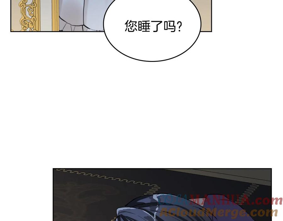 我是你的女儿吗？ 第63话 父女相认 第97页