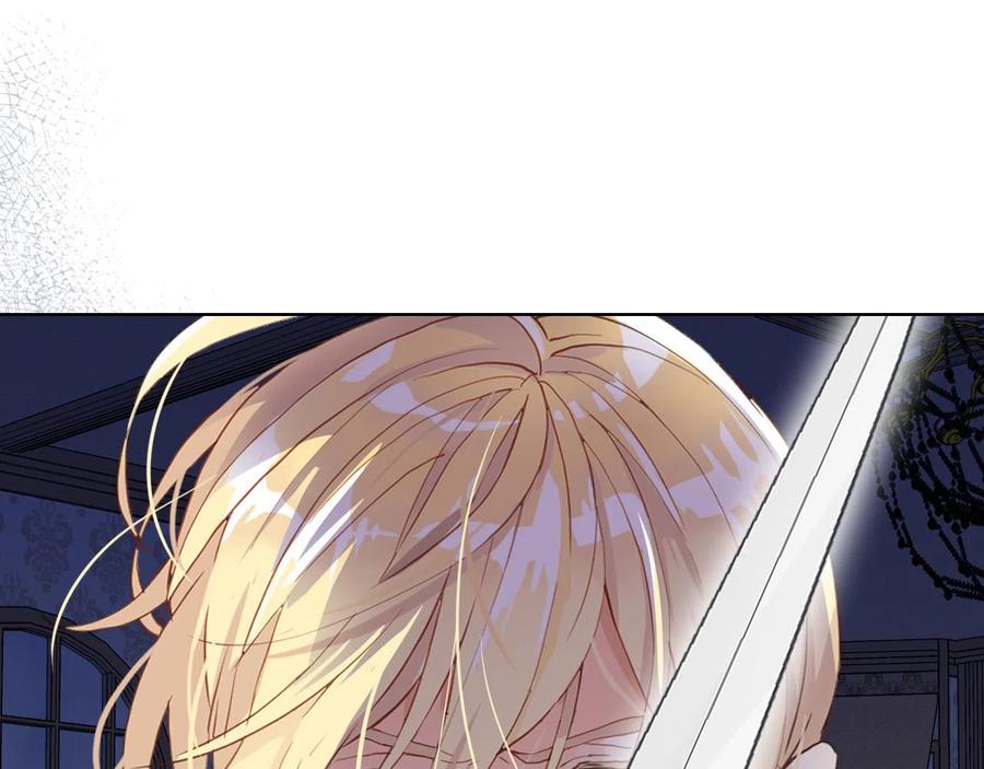 我是你的女儿吗？ 第64话 超会撩！ 第39页