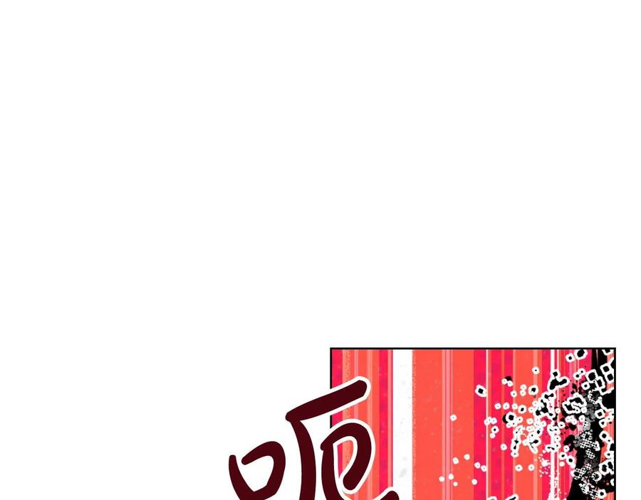 我是你的女儿吗？ 第64话 超会撩！ 第18页