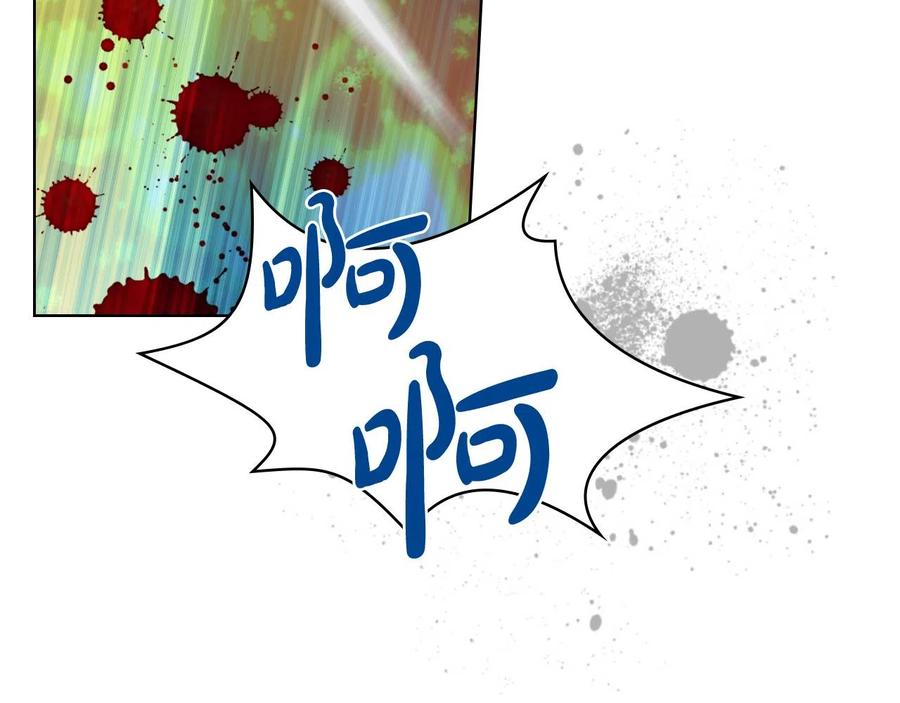 我是你的女儿吗？ 第64话 超会撩！ 第43页