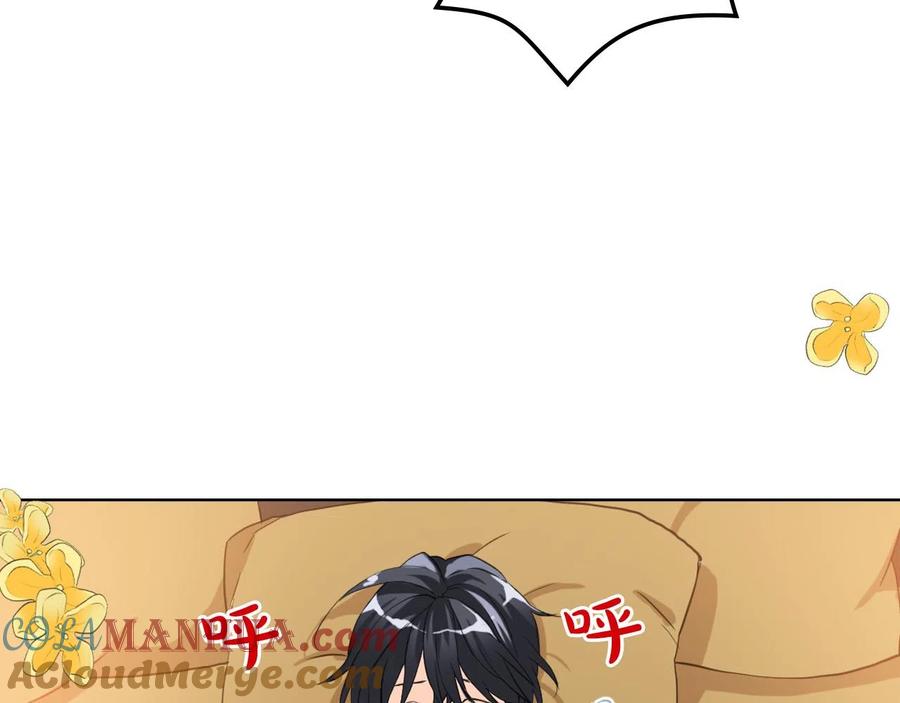 我是你的女儿吗？ 第64话 超会撩！ 第65页