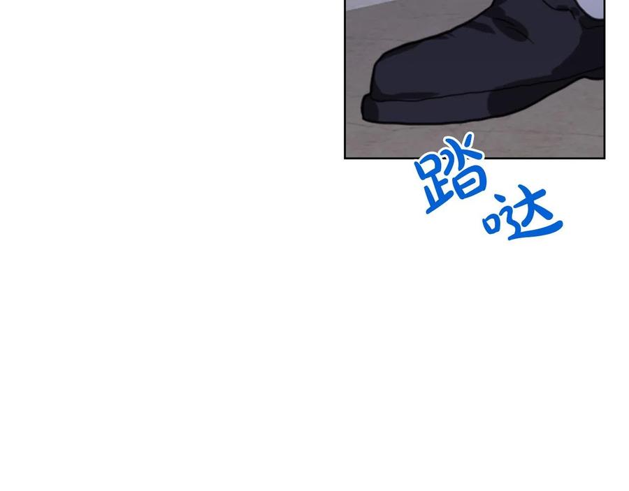 我是你的女儿吗？ 第64话 超会撩！ 第114页