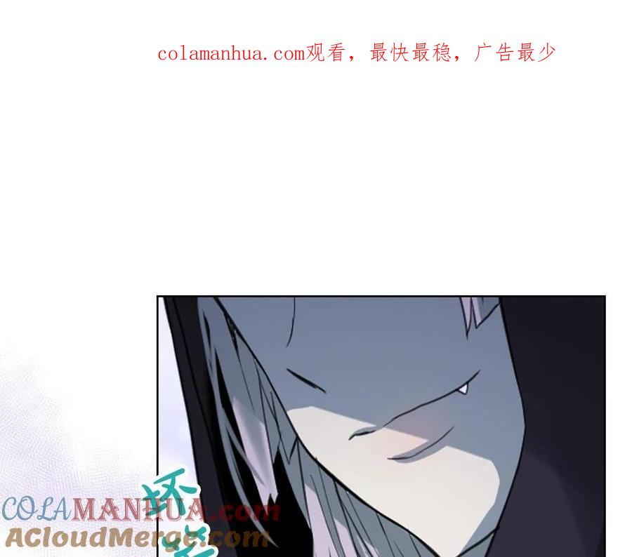 我是你的女儿吗？ 第64话 超会撩！ 第1页