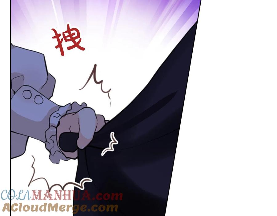 我是你的女儿吗？ 第64话 超会撩！ 第5页